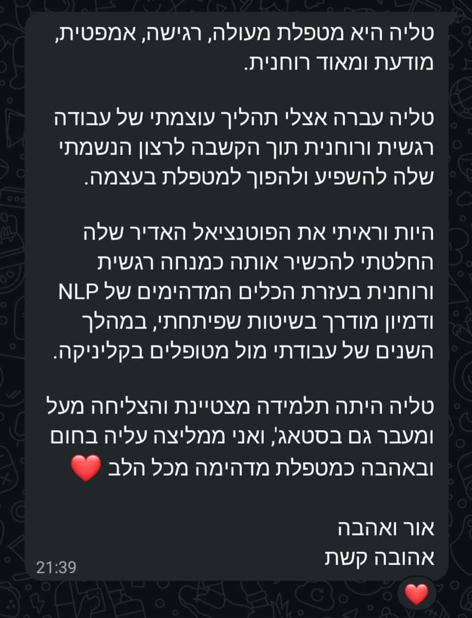 עדות